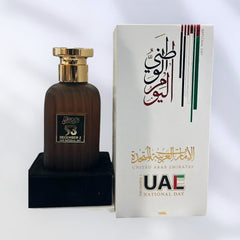 عطر اليوم الوطني