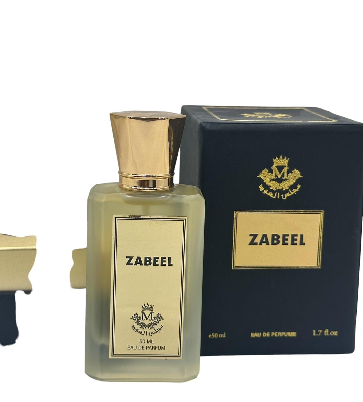 عطر زعبيل