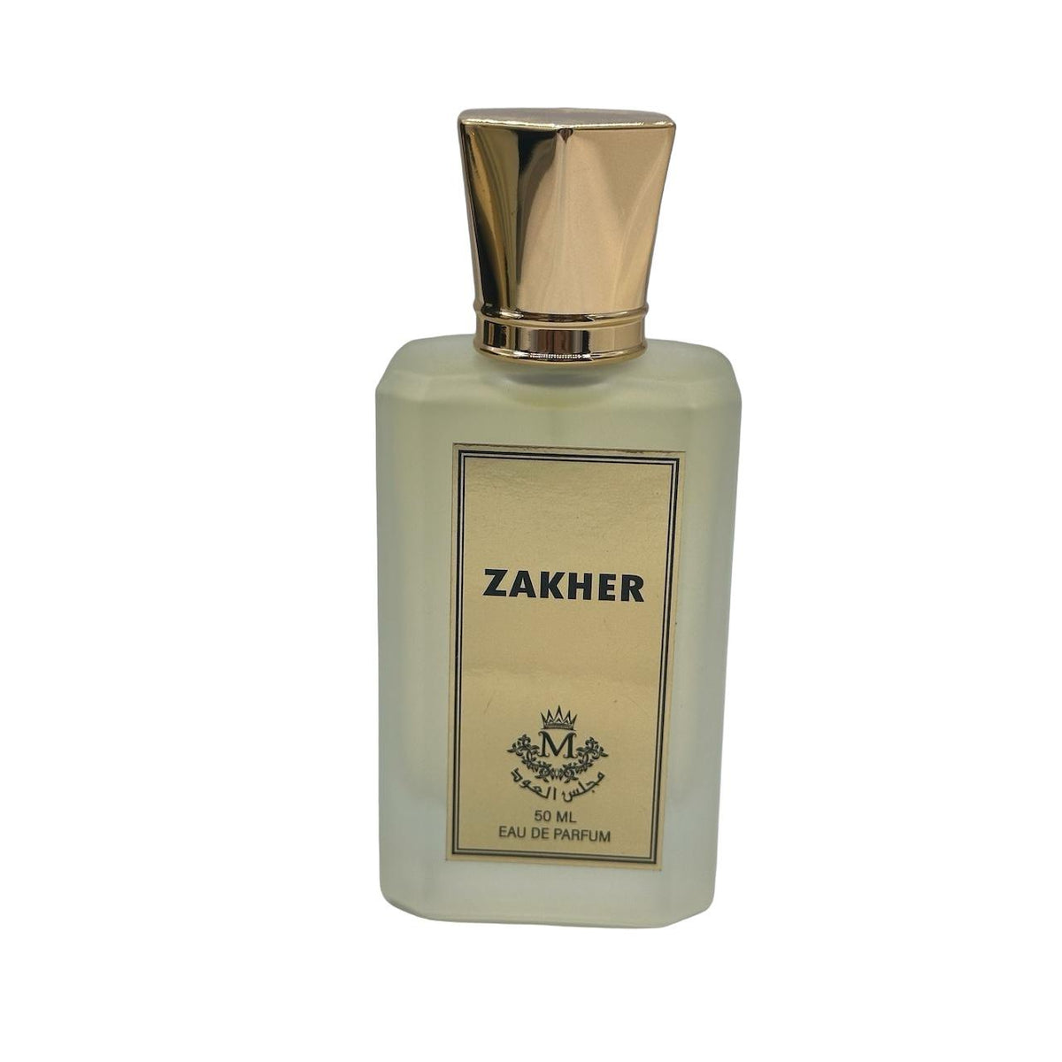 عطر زعبيل