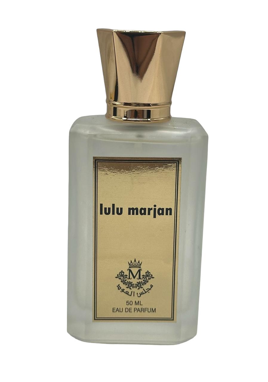 عطر لولو ومرجان